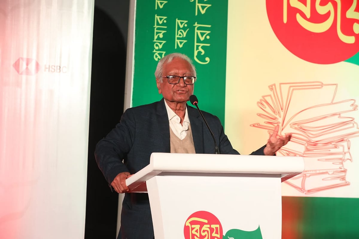মহান বিজয় দিবস উপলক্ষে প্রথমা প্রকাশনের আয়োজনে শুরু হয়েছে ‘বিজয় বইমেলা’। বইমেলার উদ্বোধনী অনু্ষ্ঠানে বক্তব্য দেন বিশিষ্ট লেখক ও সমাজচিন্তক অধ্যাপক সিরাজুল ইসলাম চৌধুরী। শুক্রবার সন্ধ্যায় বাংলা একাডেমি প্রাঙ্গণে