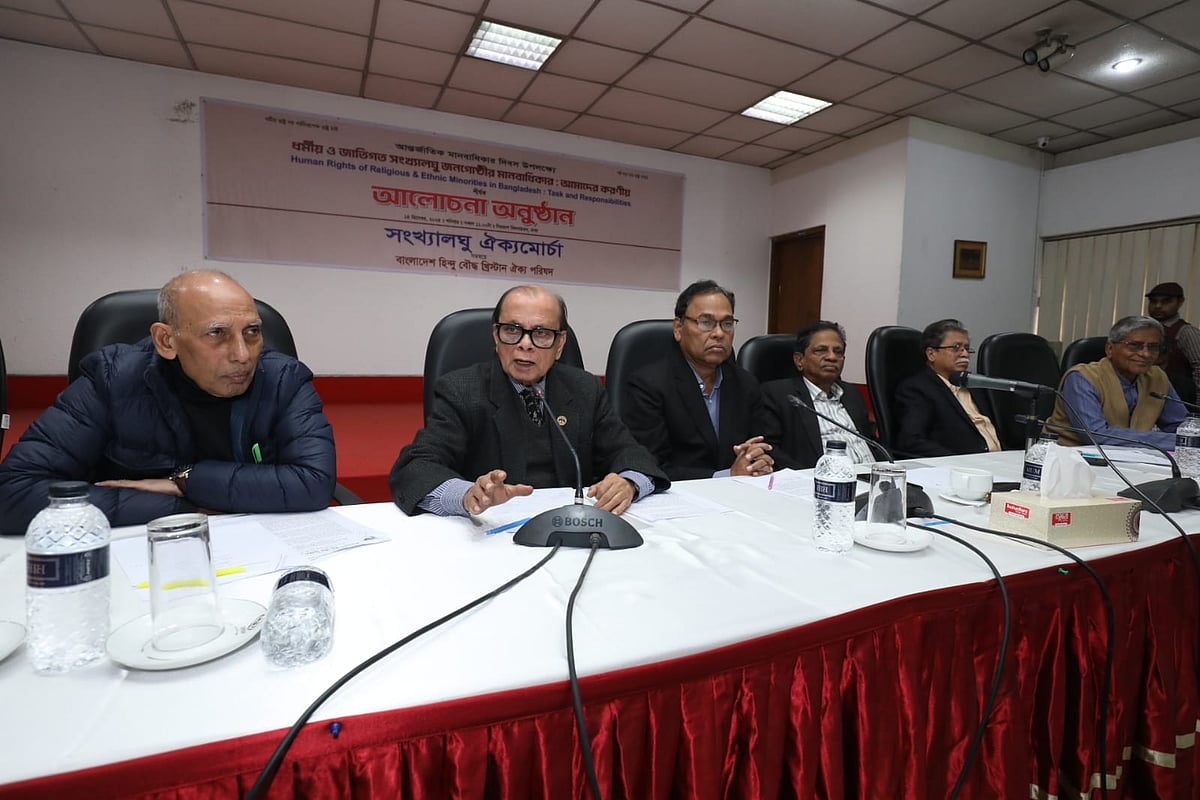 আন্তর্জাতিক মানবাধিকার দিবস উপলক্ষে আজ শনিবার রাজধানীর সিরডাপ মিলনায়তনে ‘ধর্মীয় ও জাতিগত সংখ্যালঘু জনগোষ্ঠীর মানবাধিকার: আমাদের করণীয়’ শীর্ষক আলোচনা অনুষ্ঠানের আয়োজন করা হয়