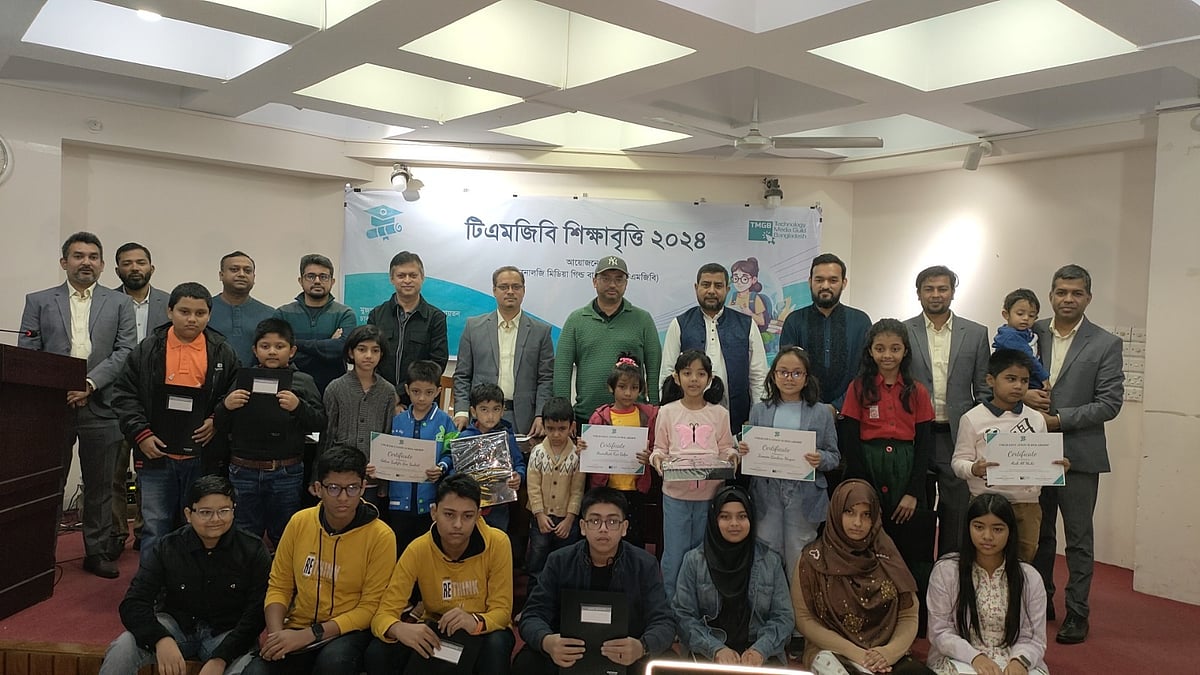 বৃত্তি-শিক্ষা উপকরণ পাওয়া শিক্ষার্থীদের সঙ্গে অতিথিরা