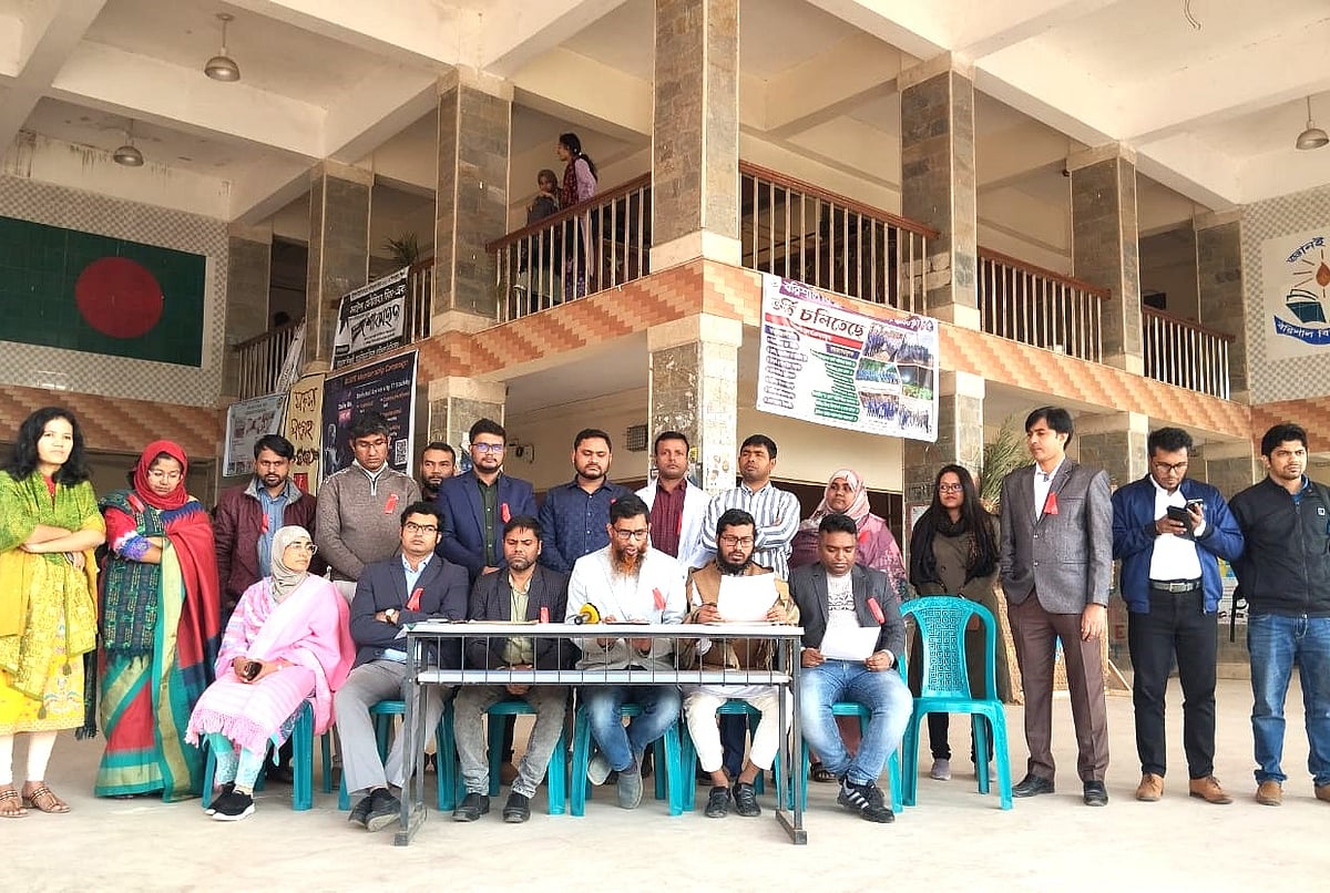 বরিশাল বিশ্ববিদ্যালয়ের প্রশাসনিক ভবনের নিচতলায় শিক্ষকেরা সংবাদ সম্মেলন করেন। আজ রোববার