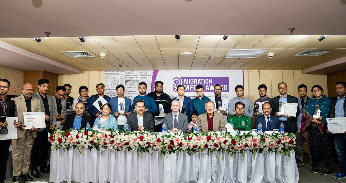 ব্র্যাকের মাইগ্রেশন মিডিয়া অ্যাওয়ার্ড প্রদান উপলক্ষে আয়োজিত অনুষ্ঠানে পুরস্কারপ্রাপ্ত সাংবাদিকদের সঙ্গে অতিথিরা