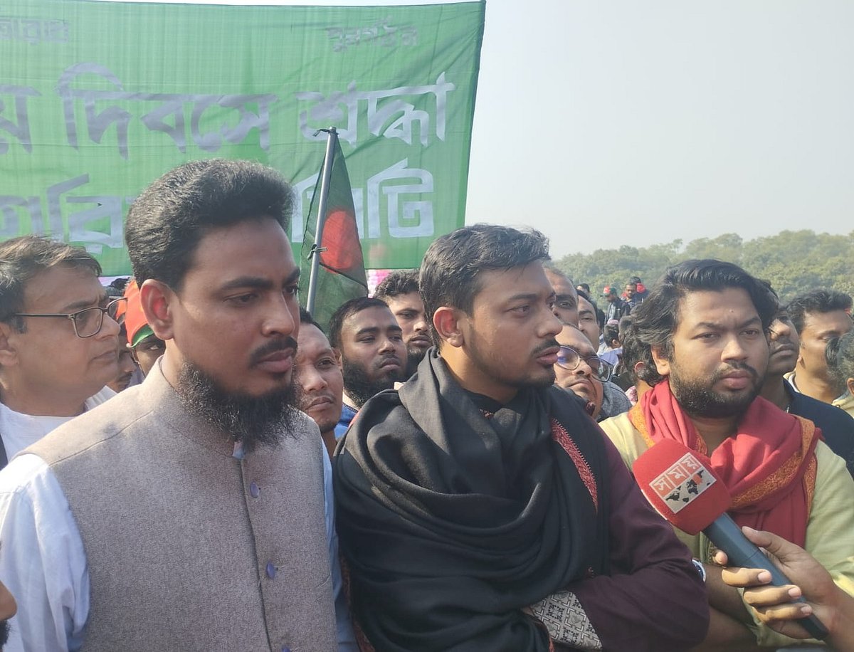 জাতীয় স্মৃতিসৌধে শ্রদ্ধা জানানোর পর সাংবাদিকদের বিভিন্ন প্রশ্নের জবাব দেন জাতীয় নাগরিক কমিটির আহ্বায়ক নাসীরুদ্দীন পাটওয়ারী। আজ সোমবার সকাল সোয়া ১০টার দিকে