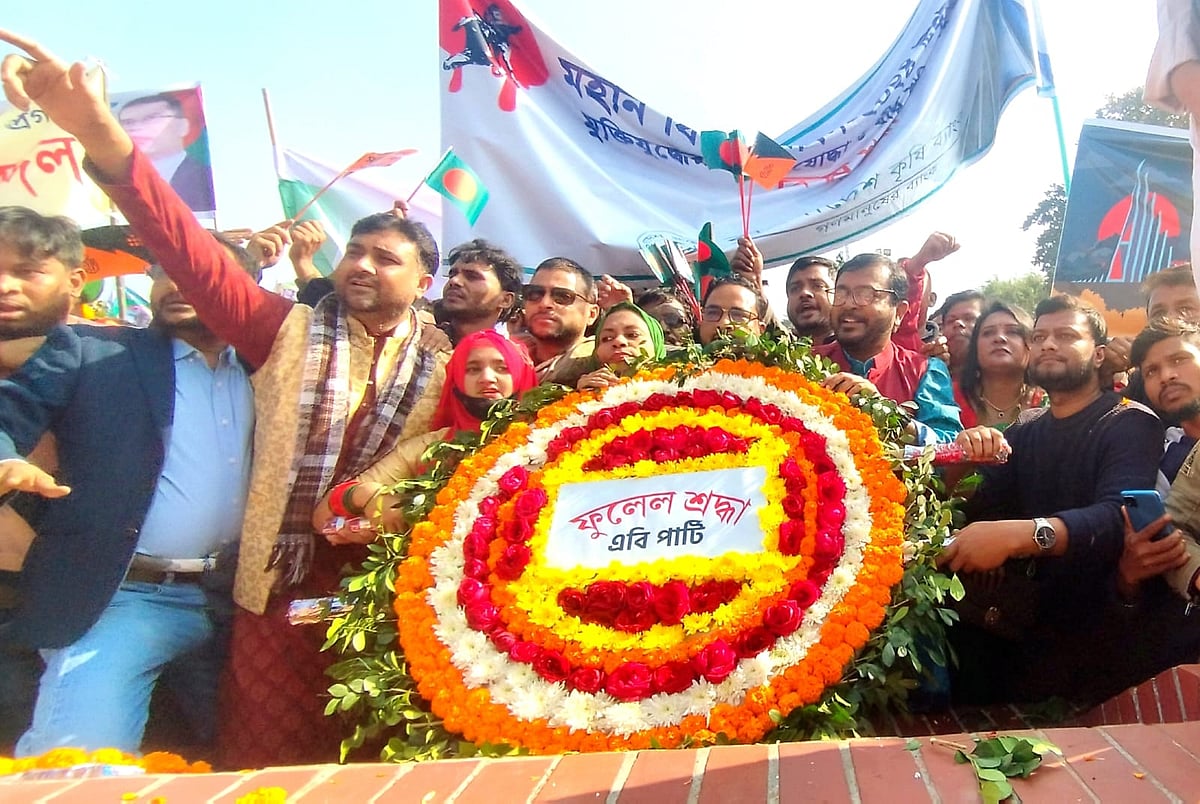 এবি পার্টির পক্ষ থেকে আজ সোমবার সাভারের জাতীয় স্মৃতিসৌধে মুক্তিযুদ্ধের বীর শহীদদের প্রতি শ্রদ্ধা জানানো হয়