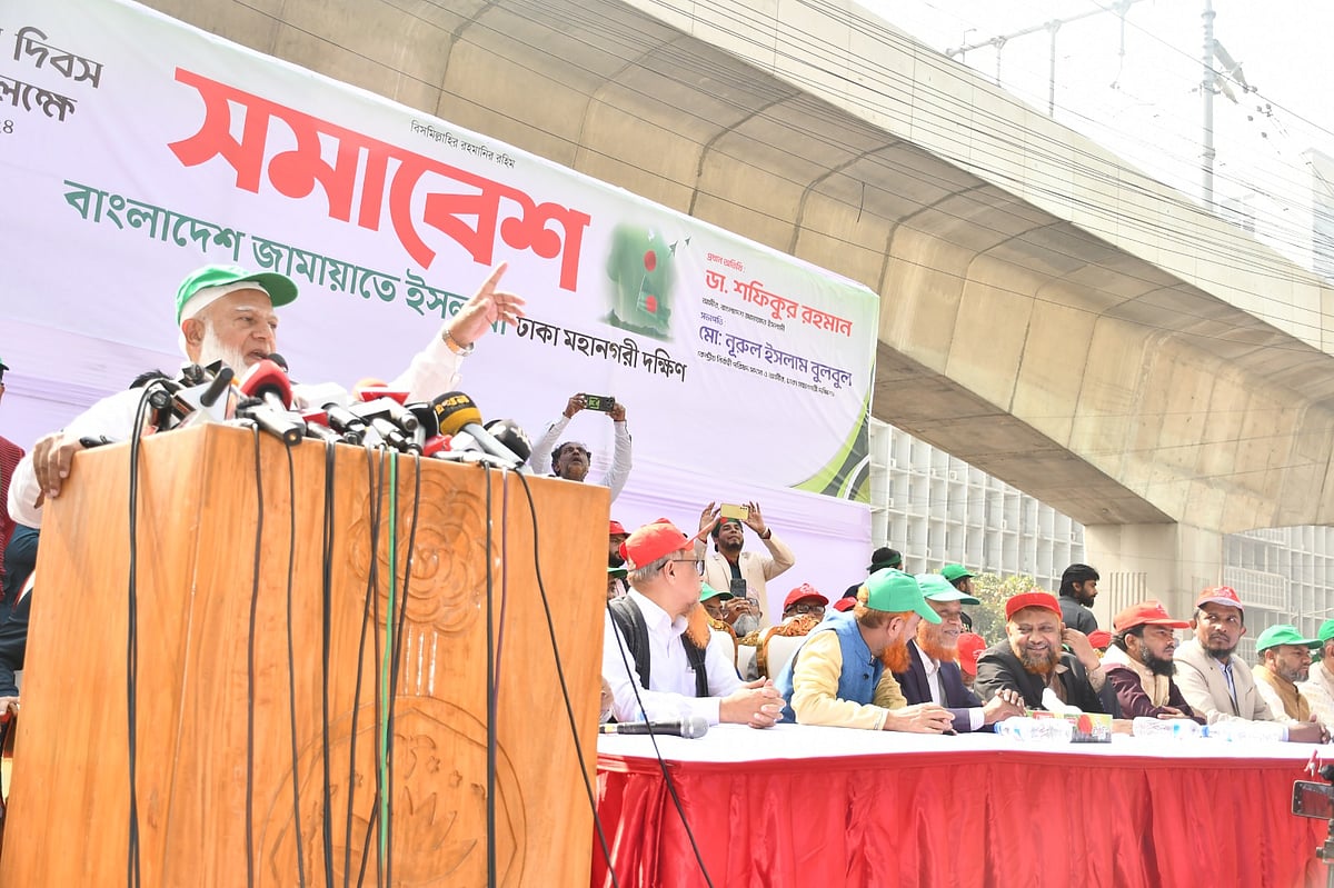 মহান বিজয় দিবস উপলক্ষে আজ সোমবার সকালে রাজধানীর পল্টন মোড়ে জামায়াতে ইসলামী ঢাকা মহানগর দক্ষিণ কমিটি শোভাযাত্রা ও সমাবেশ করে