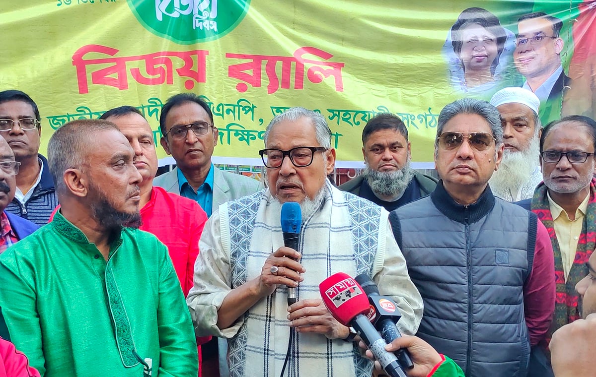 ময়মনসিংহের নতুন বাজারে দলীয় কার্যালয়ের সামনে দক্ষিণ জেলা বিএনপি আয়োজিত বিজয় র‍্যালিতে বক্তব্য দেন বিএনপির স্থায়ী কমিটির সদস্য নজরুল ইসলাম খান। আজ সোমবার