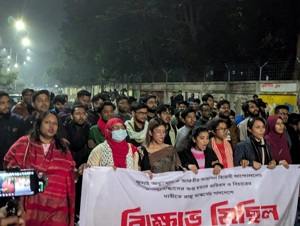 ছাত্র-জনতার অভ্যুত্থানে অংশ নেওয়া তিন শিক্ষার্থীকে হত্যার প্রতিবাদে মঙ্গলবার রাতে ঢাকা বিশ্ববিদ্যালয়ে বিক্ষোভ মিছিল হয়