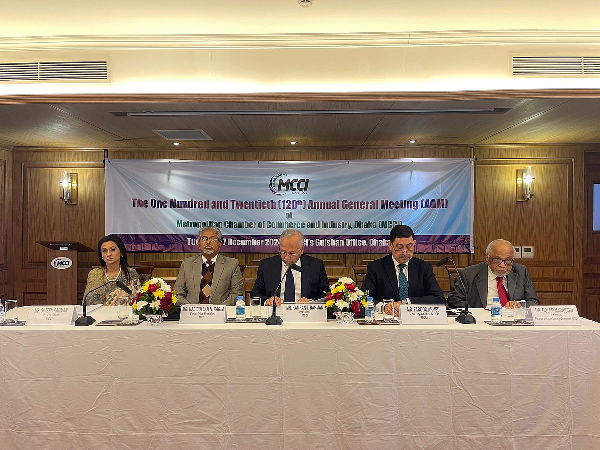 মেট্রোপলিটন চেম্বার অব কমার্স অ্যান্ড ইন্ডাস্ট্রির (এমসিসিআই) ১২০তম বার্ষিক সাধারণ সভায় (এজিএম) সংগঠনের নেতারা। আজ মঙ্গলবার এমসিসিআইয়ের ঢাকার গুলশানের কার্যালয়ে