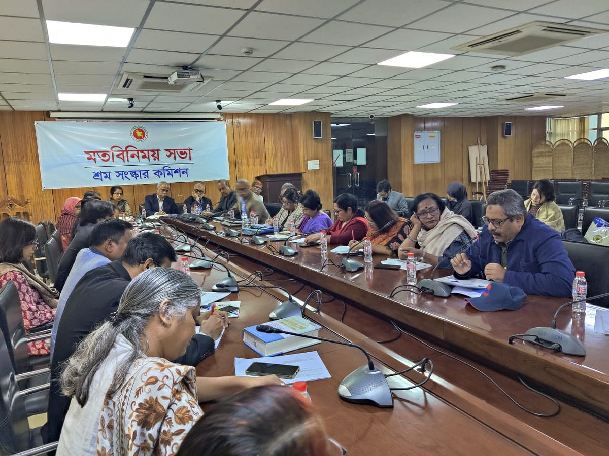 শ্রম সংস্কার কমিশনের মতবিনিময় সভা। গতকাল মঙ্গলবার শ্রম ভবনে