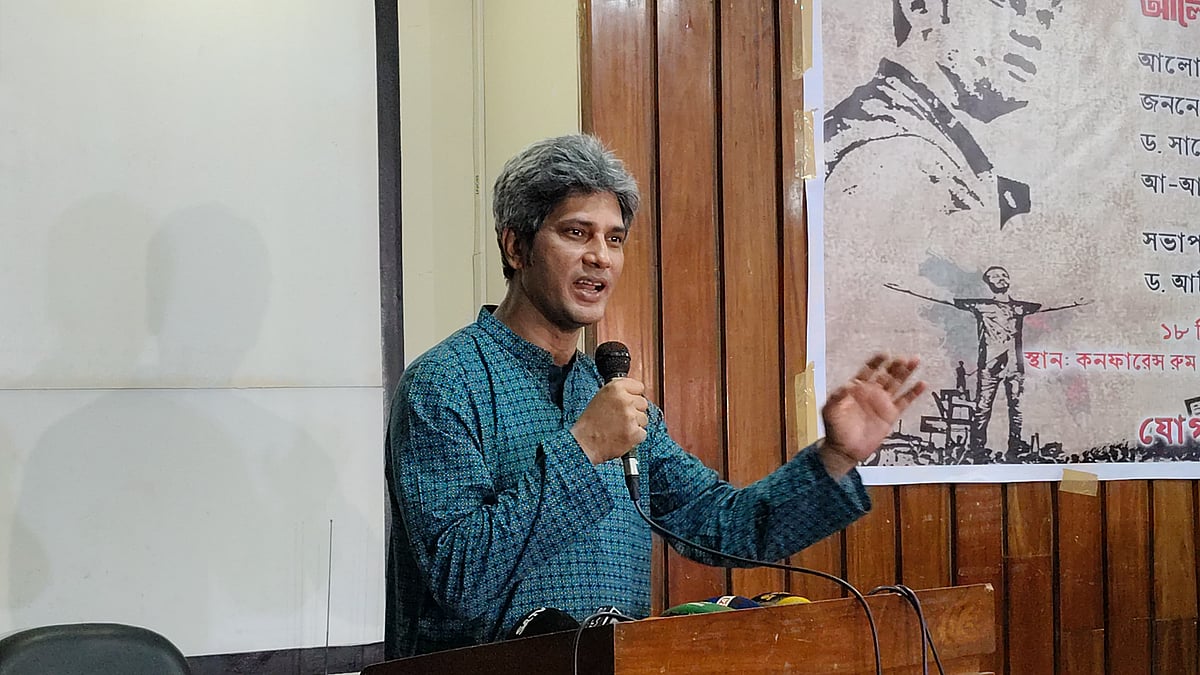 রাজশাহী বিশ্ববিদ্যালয়ের ডিনস কমপ্লেক্স ভবনের সভাকক্ষে ‘গণ-অভ্যুত্থান, জন আকাঙ্ক্ষা ও নতুন রাজনৈতিক বন্দোবস্তের ভবিষ্যৎ’ শীর্ষক আলোচনা সভায় জোনায়েদ সাকি বক্তব্য দেন। আজ বুধবার