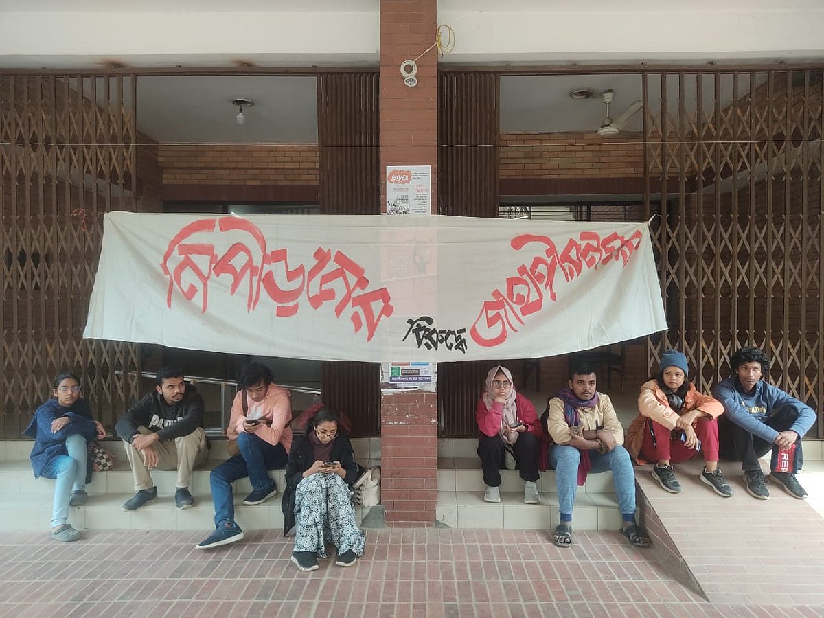 তিন দফা দাবিতে জাহাঙ্গীরনগর বিশ্ববিদ্যালয়ের নতুন প্রশাসনিক ভবন অবরোধ করেছেন একদল শিক্ষার্থী। আজ বৃহস্পতিবার সকাল সাড়ে ১০টার দিকে নতুন প্রশাসনিক ভবনের সামনে