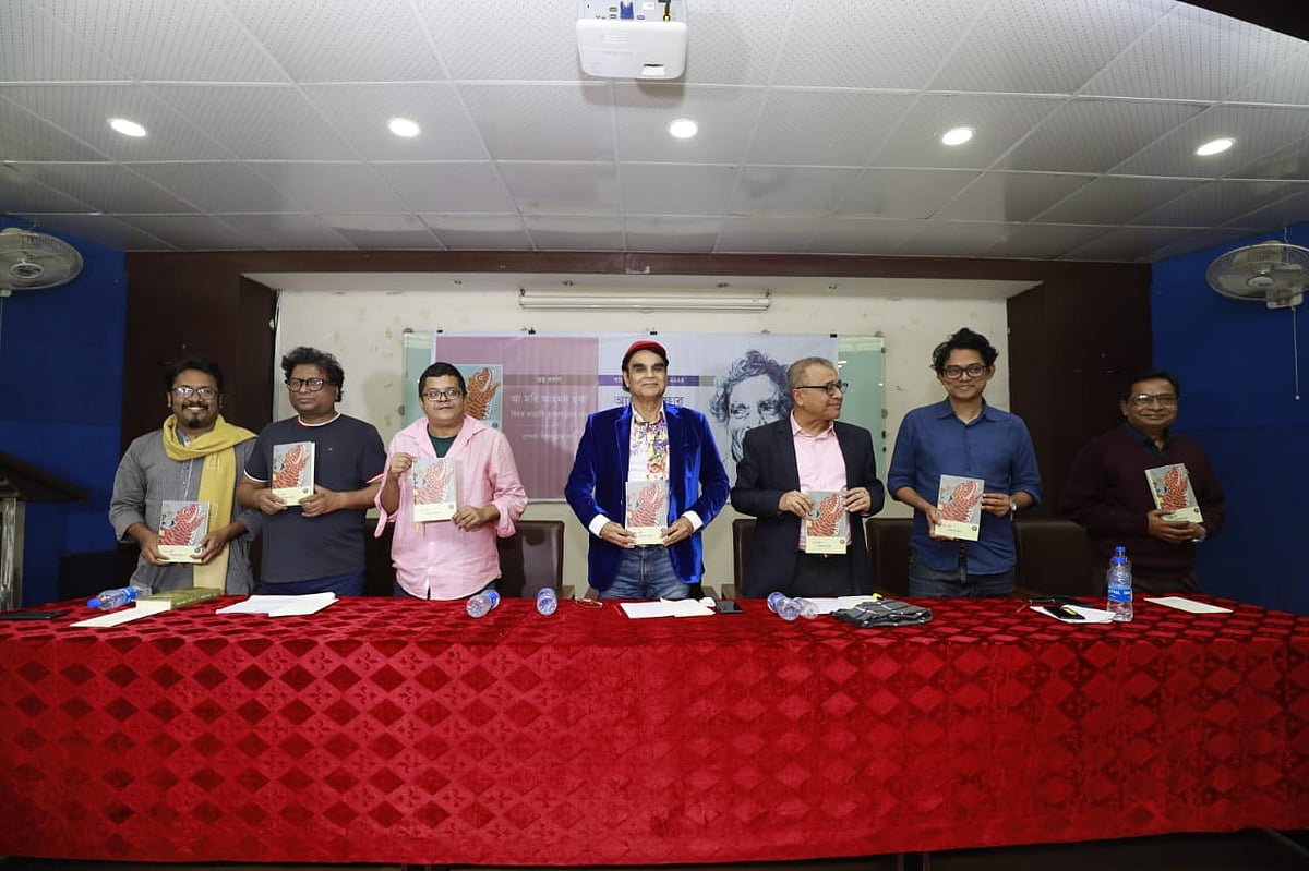 আহমদ ছফার মৃত্যুবার্ষিকী উপলক্ষে আহমদ ছফা রাষ্ট্রসভা স্মৃতিবক্তৃতা ও গ্রন্থ প্রকাশনা উপলক্ষে আয়োজিত অনুষ্ঠানের অতিথিরা