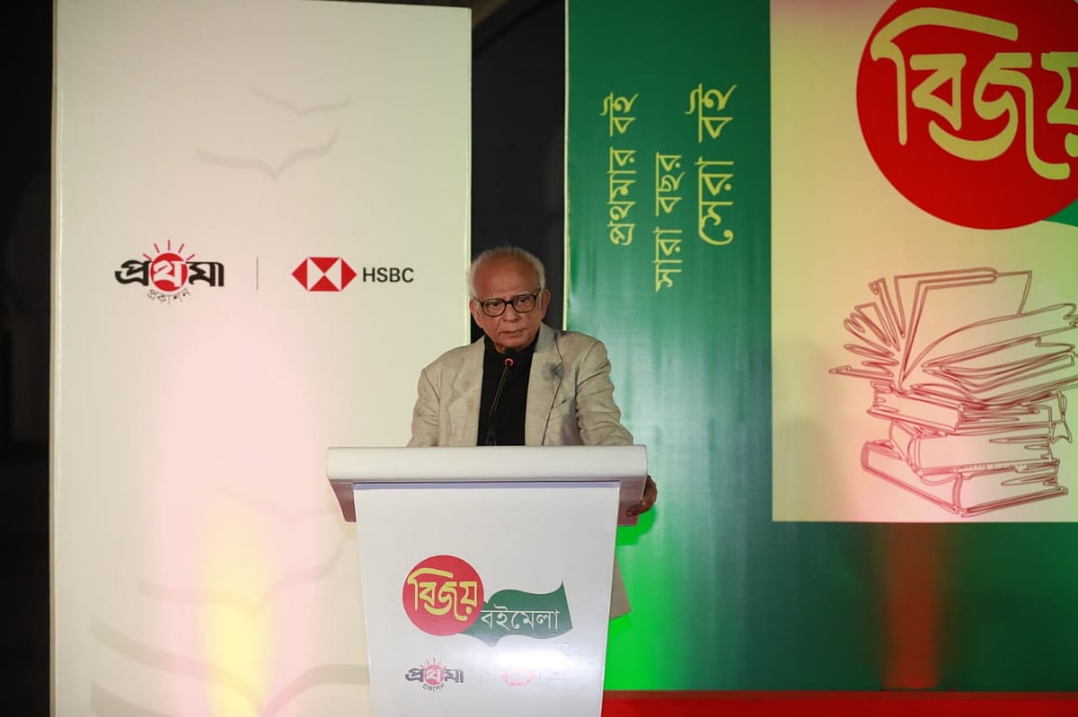 বিজয় বইমেলা মঞ্চে সমাপনী অনুষ্ঠানে সভাপতিত্ব করেন কথাসাহিত্যিক হাসনাত আবদুল হাই