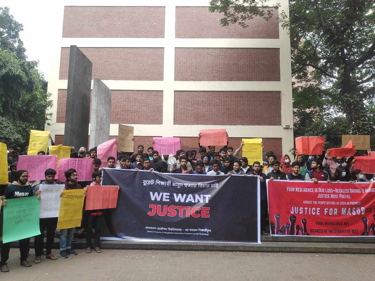 আজ শনিবার দুপুরে বুয়েটের কেন্দ্রীয় শহীদ মিনারে দ্বিতীয় দিনের মতো বিবৃতি দেন সহপাঠীরা। শিক্ষার্থী নিহতের ঘটনায় সুষ্ঠু বিচারসহ পাঁচ দাবি জানান তাঁরা