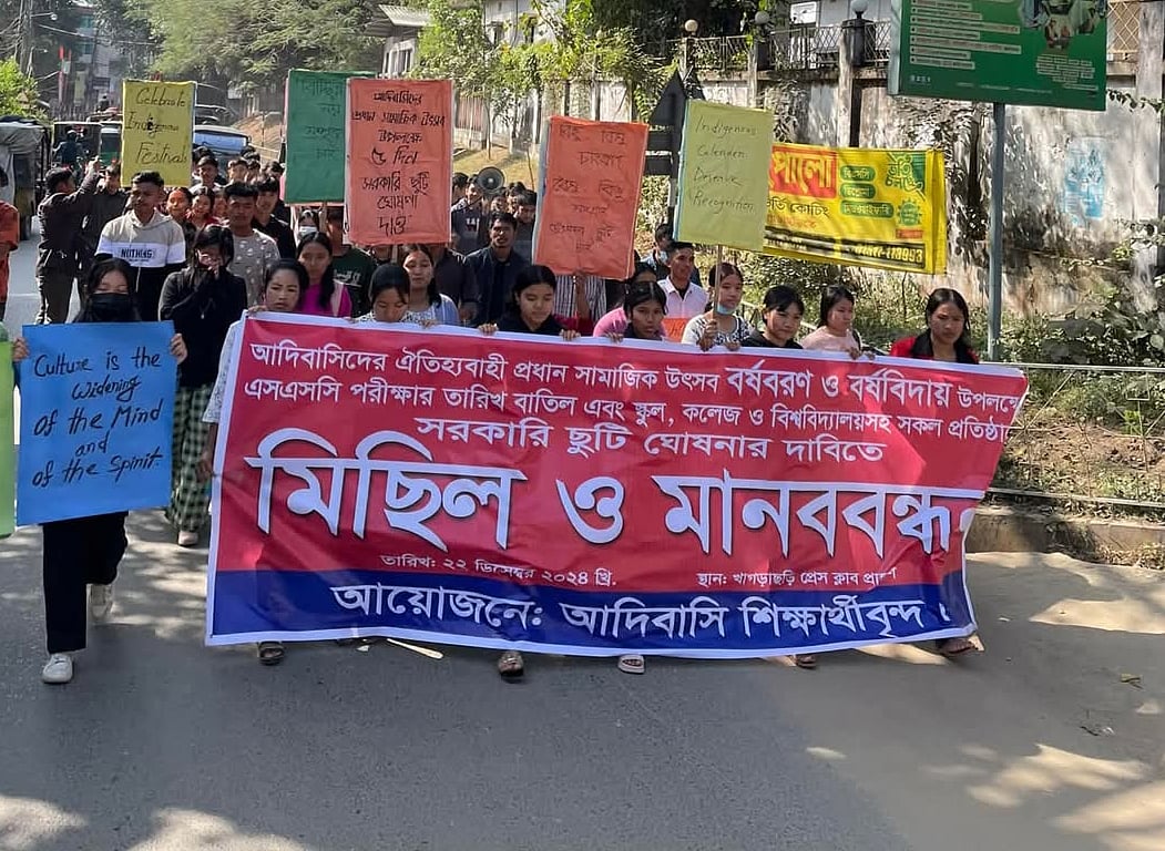 বৈসাবির দিনে এসএসসি পরীক্ষা বাতিলের দাবিতে বিক্ষোভ মিছিল। খাগড়াছড়ি আদালত সড়কে