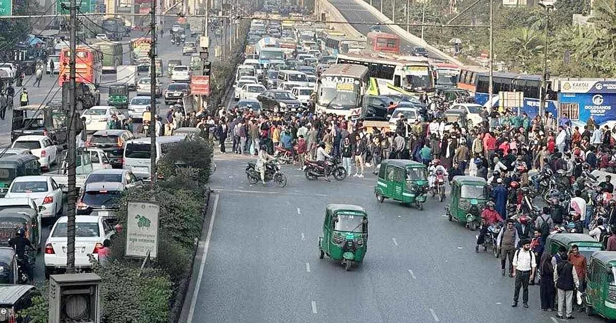 আজ রোববার বেলা তিনটার দিকে রাজধানী ঢাকার বনানী-কাকলী মোড়ে সড়ক অবরোধ করেছেন প্রাইম এশিয়া বিশ্ববিদ্যালয়ের শিক্ষার্থীরা