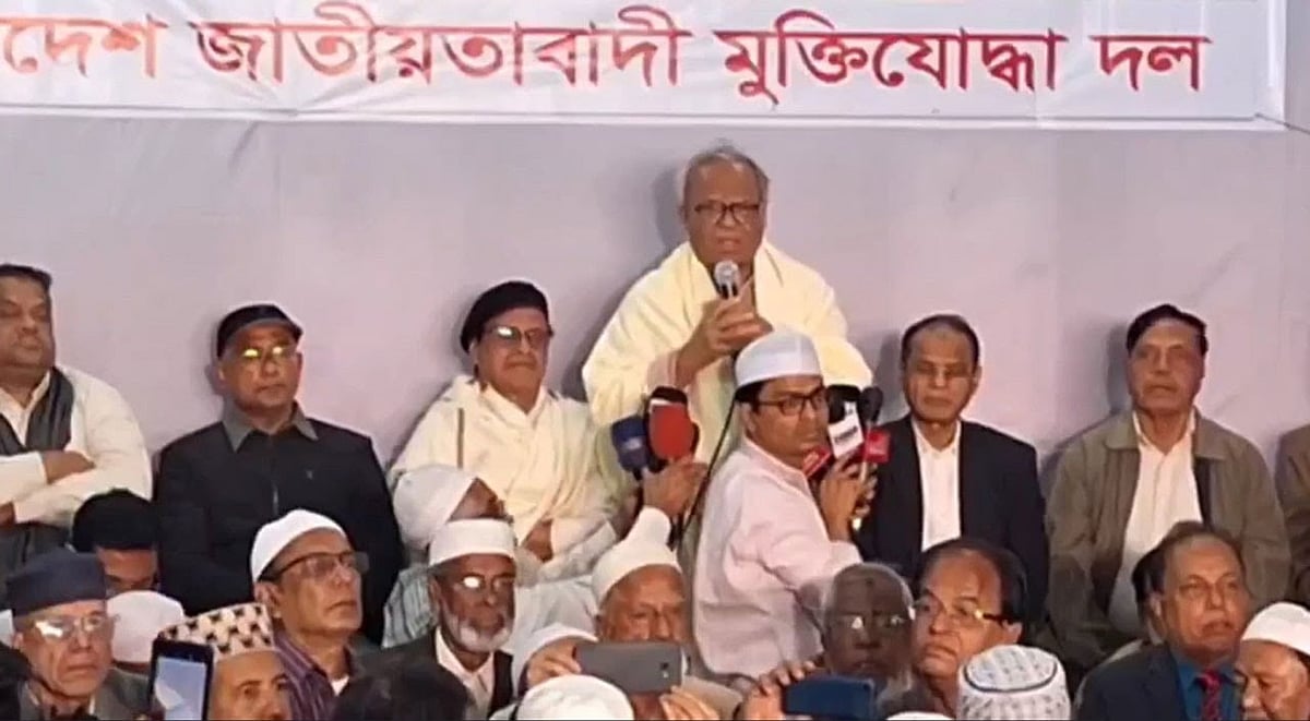 নয়াপল্টনে বিএনপির কেন্দ্রীয় কার্যালয়ের নিচতলায় বিএনপির চেয়ারপারসন খালেদা জিয়ার সুস্থতা কামনায় আজ জাতীয়তাবাদী মুক্তিযোদ্ধা দল আয়োজিত দোয়া মাহফিলে বক্তব্য দেন রুহুল কবির রিজভী।