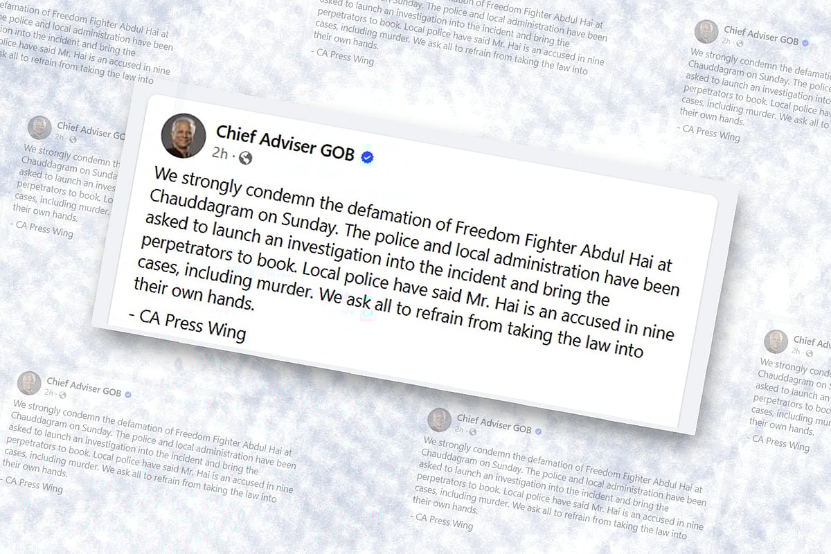 প্রধান উপদেষ্টার প্রেস উইংয়ের বিবৃতি