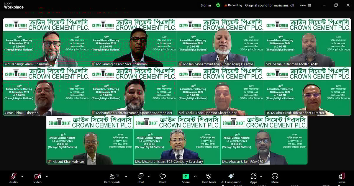 ক্রাউন সিমেন্টের অনলাইনে অনুষ্ঠিত ৩০তম বার্ষিক সাধারণ সভায় অংশ নেন কর্মকর্তারা