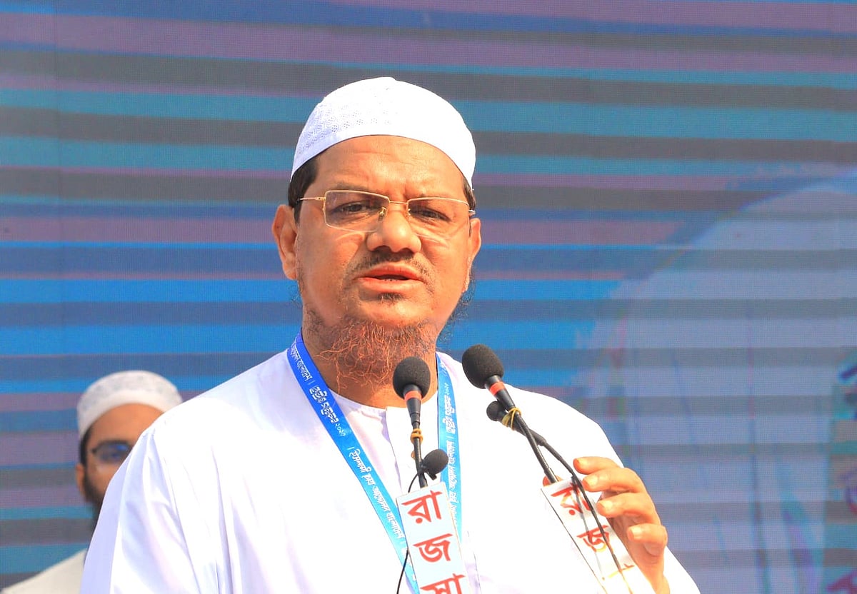 চরমোনাই পীর মুফতি সৈয়দ মুহাম্মদ রেজাউল করীম