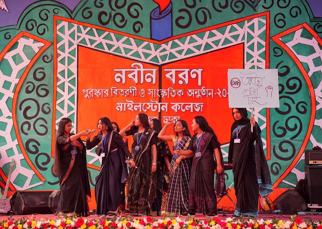 মাইলস্টোন কলেজের শিক্ষার্থীরা তাঁদের নবীনবরণ ও বার্ষিক সাংস্কৃতিক অনুষ্ঠানে নাটিকার মাধ্যমে জুলাই গণ-অভ্যুত্থান-পরবর্তী দেশে সময়ের এই চিত্র তুলে ধরেছে