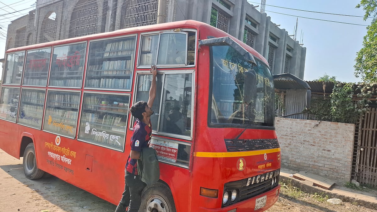 ভ্রাম্যমাণ লাইব্রেরি