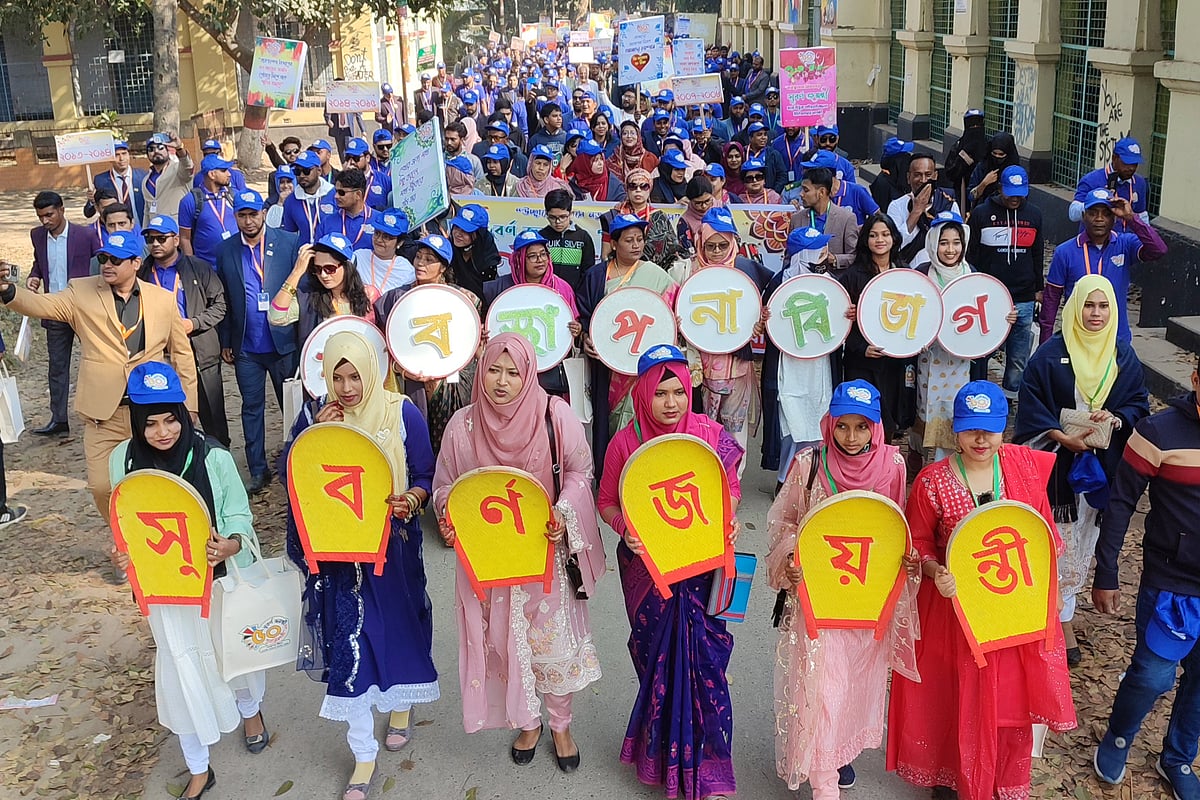 পাবনা এডওয়ার্ড কলেজের ব্যবস্থাপনা বিভাগের সুবর্ণজয়ন্তী উপলক্ষে আয়োজিত পুনর্মিলনী অনুষ্ঠান শুরু হয় আনন্দ শোভাযাত্রার মাধ্যমে। আজ শুক্রবার সকালে কলেজ ক্যাম্পাসে