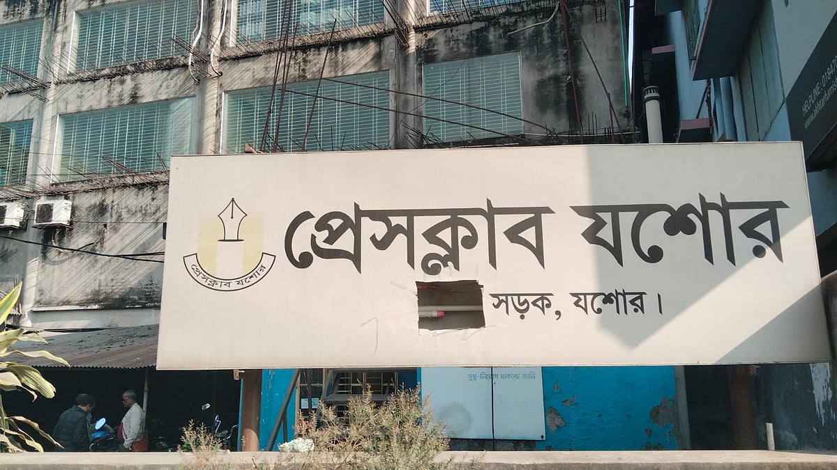 যশোরের বঙ্গবন্ধু শেখ মুজিবুর রহমান সড়কে অবস্থিত প্রেসক্লাব যশোরের সাইনবোর্ডে লেখা মুজিব সড়ক থেকে মুজিব শব্দটি ব্লেড দিয়ে কেটে দেন জামায়াতের কর্মীরা। শুক্রবার বিকেলে তোলা