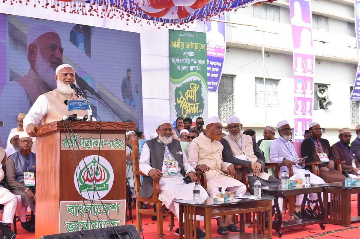 যশোর কেন্দ্রীয় ঈদগাহ মাঠে দলের কর্মী সম্মেলনে বক্তব্য দেন জামায়াতের আমির শফিকুর রহমান আজ শুক্রবার সকালে