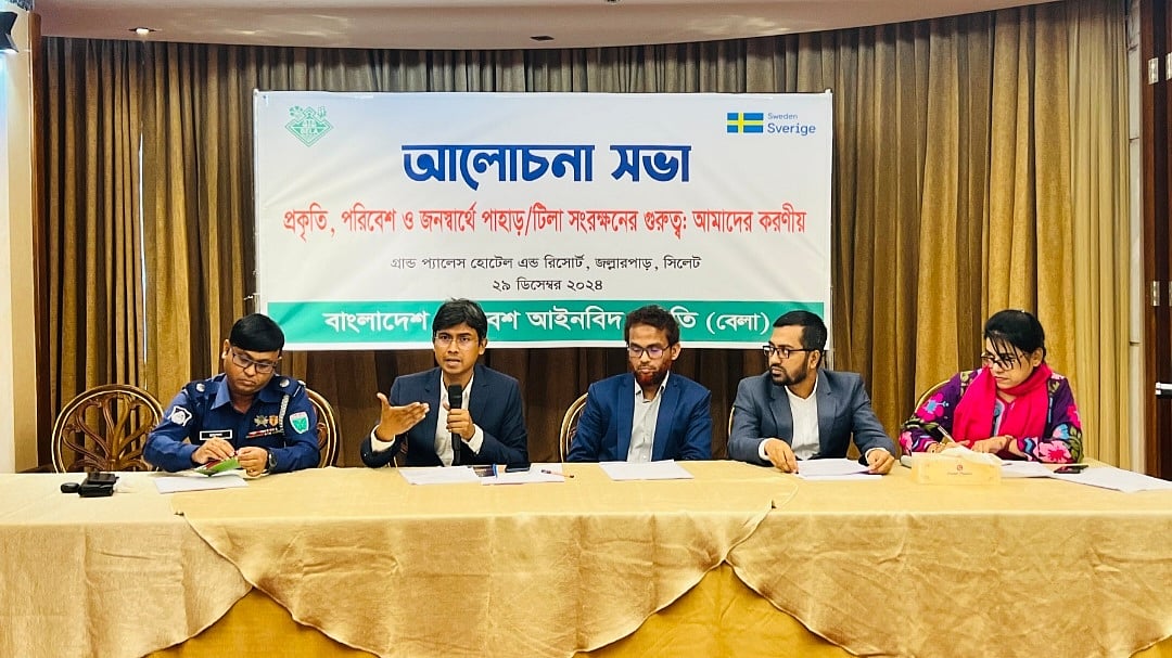 সিলেট নগরের জল্লারপাড় এলাকার একটি অভিজাত রেস্তোরাঁয় আলোচনা সভার আয়োজন করে বাংলাদেশ পরিবেশ আইনবিদ সমিতি। আজ রোববার সকালে