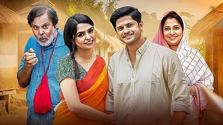 বেশি দেখা নাটকগুলোর মধ্যে ছিল ‘শ্বশুরবাড়িতে ঈদ’