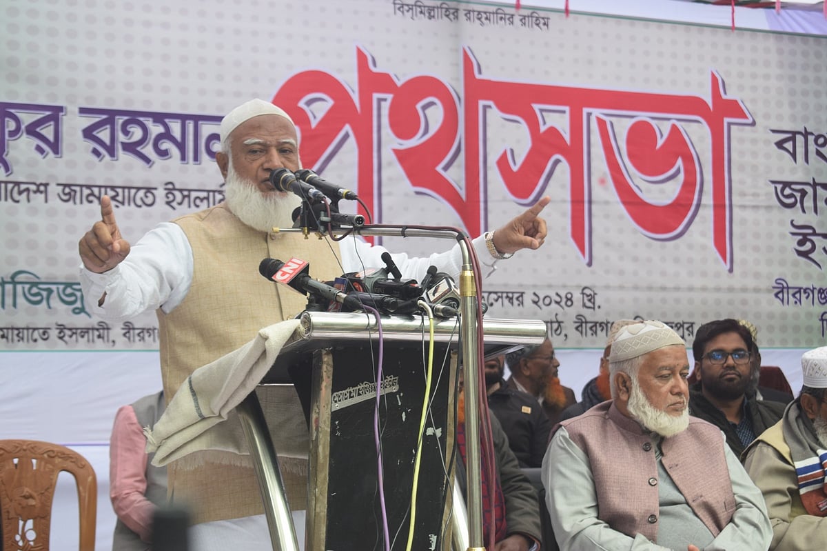 দিনাজপুরের বীরগঞ্জ উপজেলায় পথসভায় বক্তব্য রাখেন বাংলাদেশ জামায়াতে ইসলামীর আমির শফিকুর রহমান। সোমবার বেলা এগারোটায় বীরগঞ্জ সরকারি কলেজ মাঠে