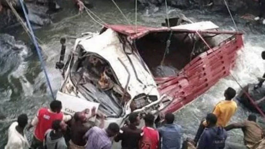 ইথিওপিয়ায় যাত্রীবোঝাই একটি ট্রাক নদীতে পড়ে হতাহতের ঘটনা ঘটেছে
