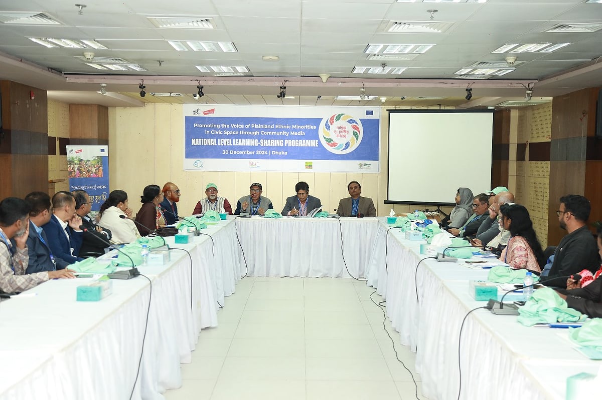 ‘প্রমোটিং দ্য ভয়েস অব প্লেইনল্যান্ড এথনিক মাইনরিটিজ ইন সিভিক স্পেস থ্রু কমিউনিটি মিডিয়া’ শীর্ষক প্রকল্পের আওতায় আজ রাজধানীতে আলোচনার আয়োজন করে গণমাধ্যম, যোগাযোগ ও উন্নয়নবিষয়ক প্রতিষ্ঠান ‘সমষ্টি’