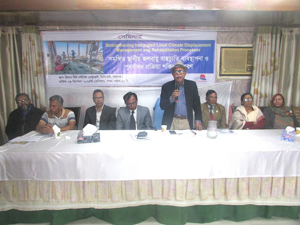 বরিশালে গতকাল রোববার ‘সমন্বিত স্থানীয় জলবায়ু বাস্তুচ্যুতি ব্যবস্থাপনা ও পুর্নবাসন প্রক্রিয়া শক্তিশালীকরণ’ র্শীষক সেমিনার হয়েছে। বিকেলে নগরের বান্দরোডের একটি হোটেলে