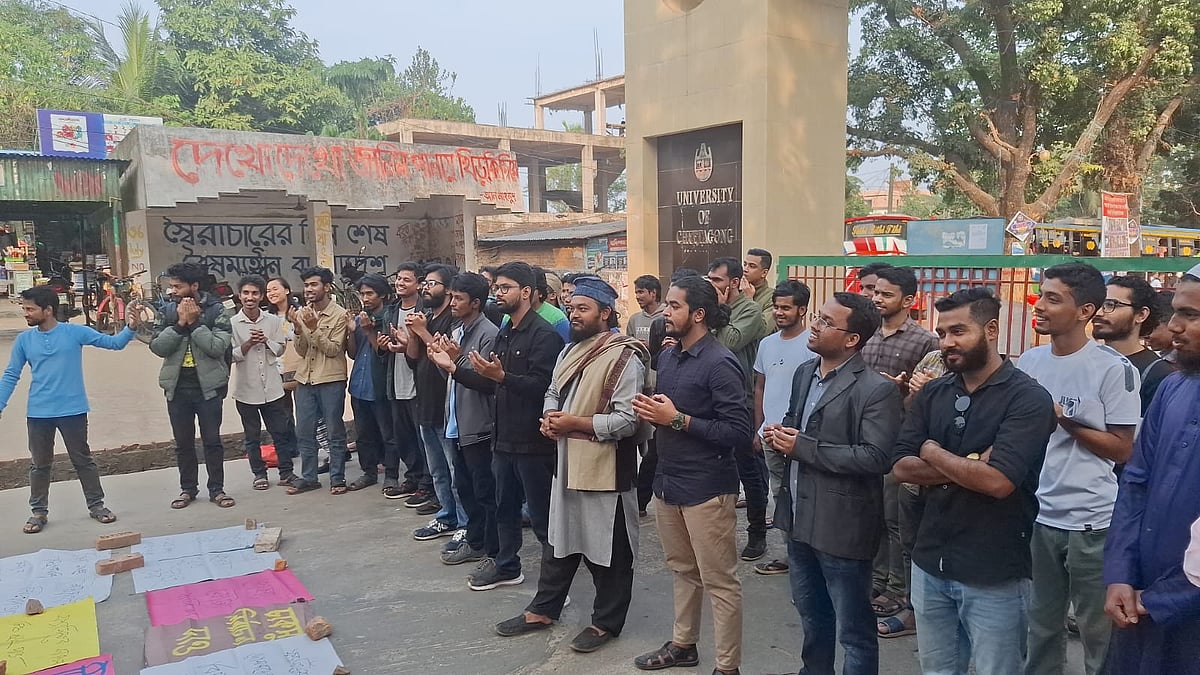 ভর্তি পরীক্ষার আবেদন ফি কমানো, পোষ্য কোটা বাতিলসহ ৯টি দাবিতে প্রশাসনের প্রতীকী গায়েবানা জানাজা পড়েন চট্টগ্রাম বিশ্ববিদ্যালয়ের শিক্ষার্থীরা। আজ বিকেলে ক্যাম্পাসের মূল ফটকের সামনে এই কর্মসূচি অনুষ্ঠিত হয়