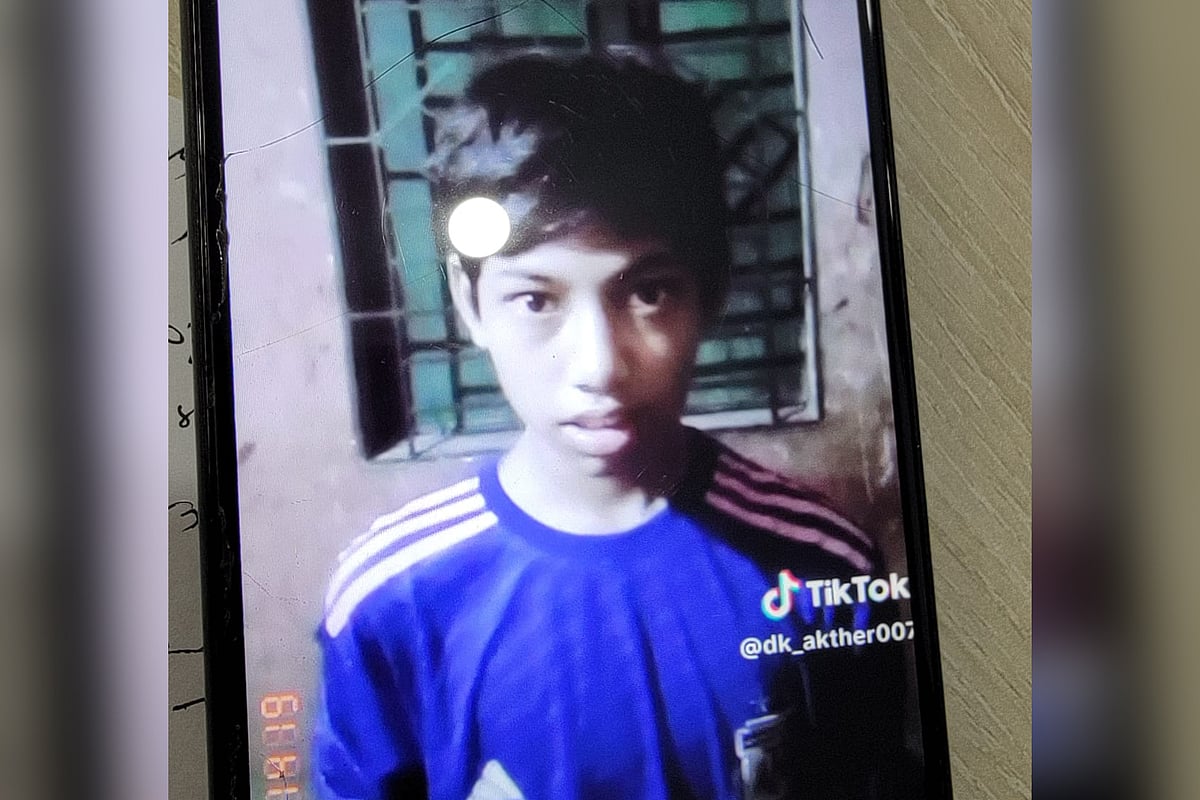 মো. আলামিন