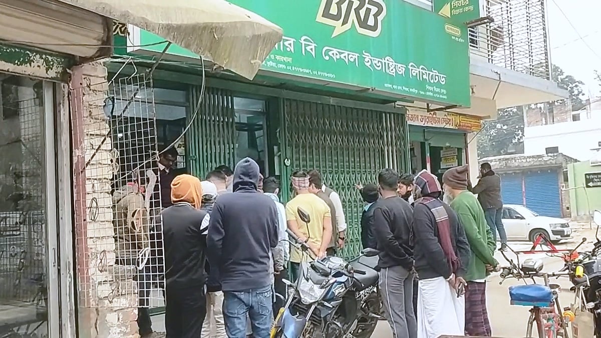 শিবচর পৌরসভার থানা রোড এলাকায় বিআরবি কেব্ল শোরুমে ডাকাতি হয়েছে। আজ বুধবার সকালে