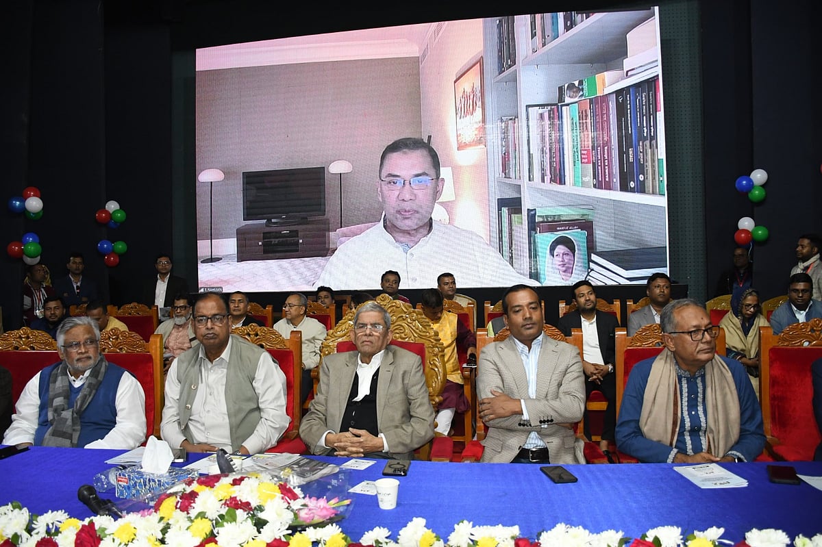 বিএনপির ভারপ্রাপ্ত চেয়ারম্যান তারেক রহমান ছাত্রদলের ৪৬তম প্রতিষ্ঠাবার্ষিকীর আলোচনা সভায় বক্তব্য দেন। তিনি লন্ডন থেকে ভার্চুয়ালি যুক্ত হন। ঢাকা, ০১ জানুয়ারি