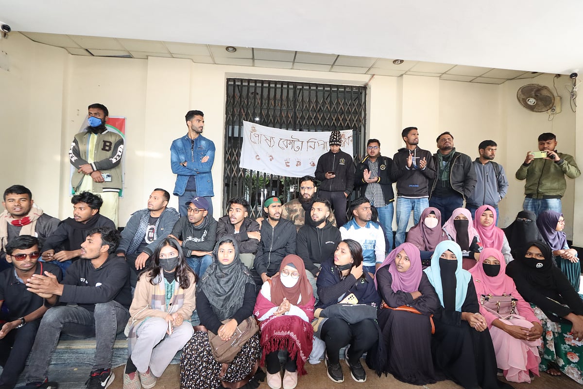 রাজশাহী বিশ্ববিদ্যালয়ে পোষ্য কোটা বাতিলসহ তিন দফা দাবিতে প্রশাসন ভবনে তালা ঝুলিয়ে অবস্থান কর্মসূচি পালন করেন শিক্ষার্থীরা