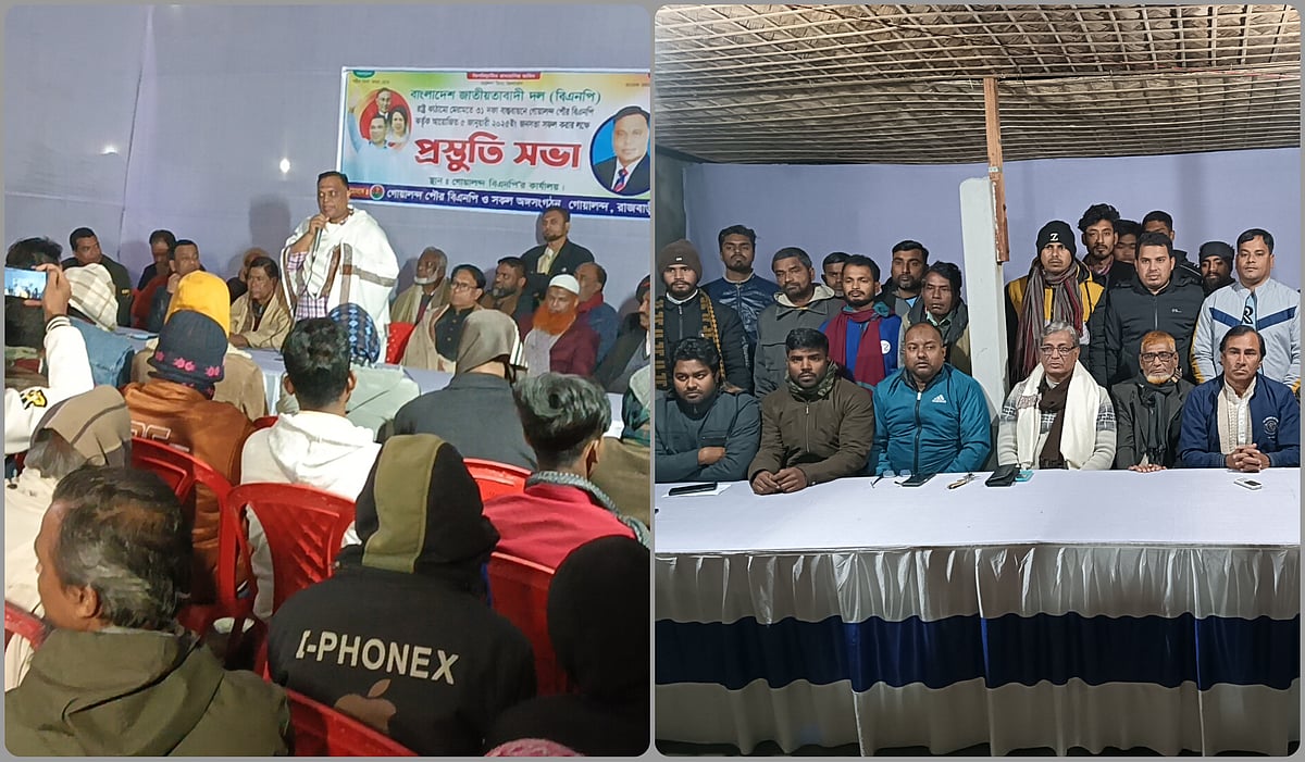 গতকাল শুক্রবার রাতে গোয়ালন্দ পৌর বিএনপির কার্যালয়ে প্রস্তুতি সভায় এক পক্ষ (বাঁয়ে) ও গোয়ালন্দ বাজার রেলস্টেশনে অস্থায়ী কার্যালয়ে সংবাদ সম্মেলন করে অন্য পক্ষ তাদের কর্মসূচি স্থগিত করে