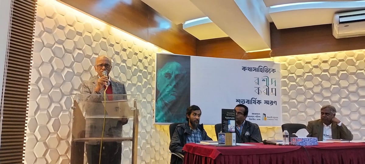 কথাসাহিত্যিক রশীদ করিমের জন্মশতবর্ষ উপলক্ষে আলোচনা সভায় বক্তব্য দিচ্ছেন মফিদুল হক।  মঞ্চে রয়েছেন বাঁ থেকে আলতাফ শাহনেওয়াজ, হামিম কামরুল হক ও আনিছুল ইসলাম। গতকাল রাজধানীর বিশ্বসাহিত্য কেন্দ্রে