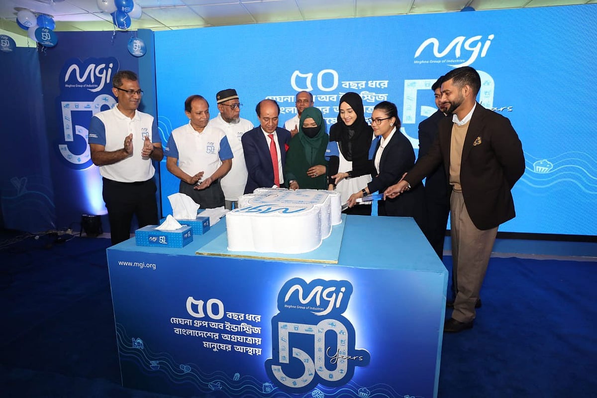 দেশের শীর্ষস্থানীয় শিল্পগোষ্ঠী হিসেবে ৫০ বছরে পর্দাপণ উপলক্ষে অনুষ্ঠানের আয়োজন করে মেঘনা গ্রুপ অব অব ইন্ডাস্ট্রিজ (এমজিআই)