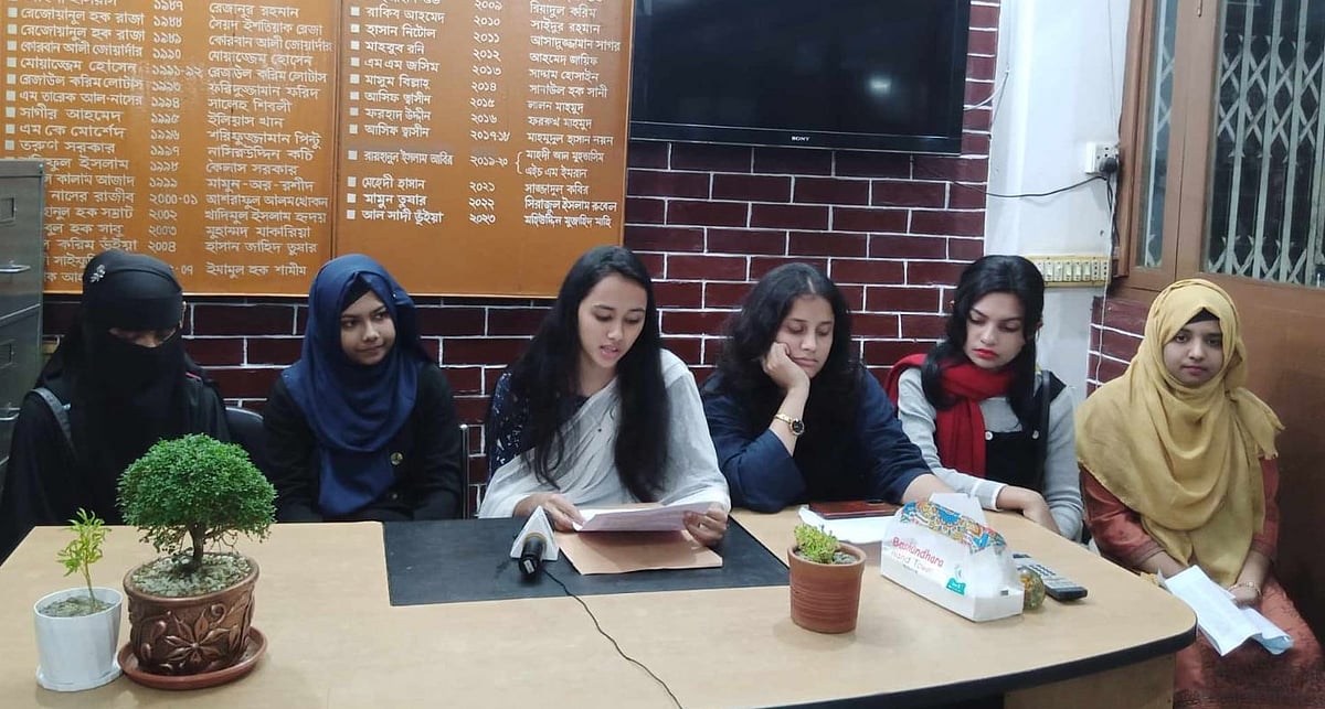 ঢাকা বিশ্ববিদ্যালয় সাংবাদিক সমিতির কার্যালয়ে সংবাদ সম্মেলন করে আবাসন সমস্যা নিরসনের দাবিতে নতুন কর্মসূচি দেওয়া হয়। ঢাকা, ৫ জুলাই