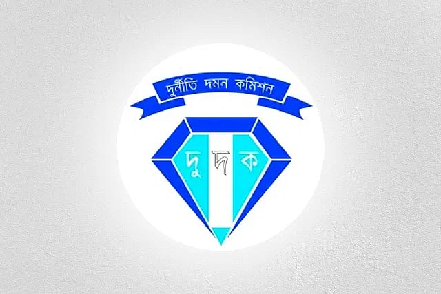 দুর্নীতি দমন কমিশন