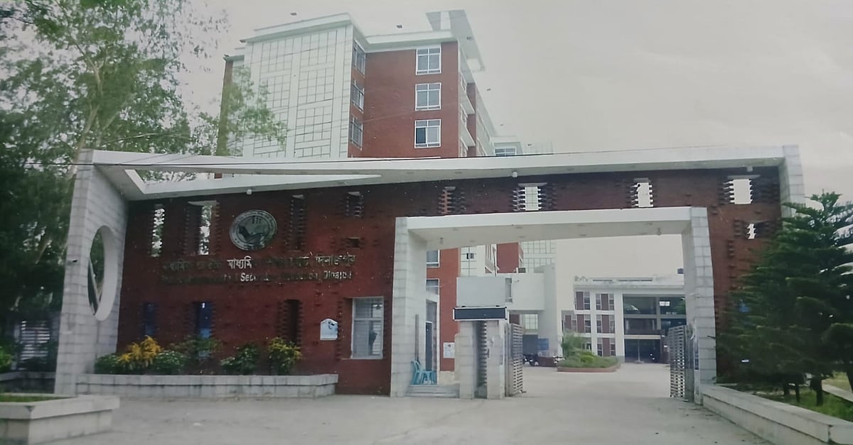 দিনাজপুর শিক্ষা বোর্ড ভব‌ন। সম্প্রতি তোলা