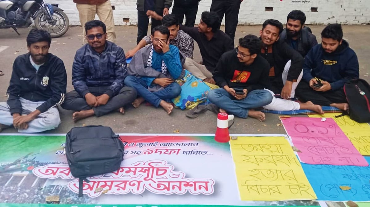 পোষ্য কোটা বাতিলের দাবিতে আমরণ অনশনে চট্টগ্রাম বিশ্ববিদ্যালয়ের শিক্ষার্থীরা। আজ বিকেলে প্রশাসনিক ভবনের সামনে