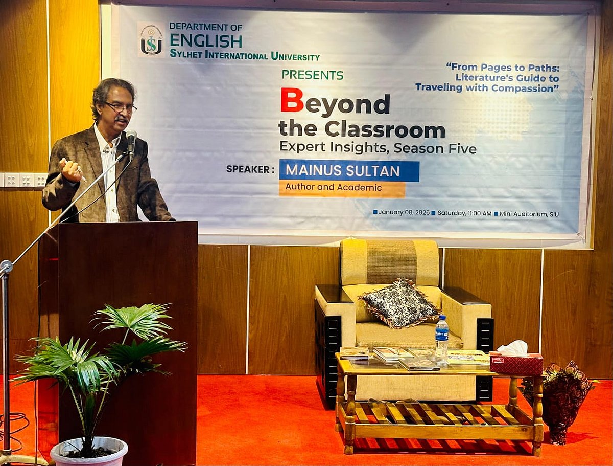 সিলেট ইন্টারন্যাশনাল ইউনিভার্সিটিতে একক বক্তৃতা দেন ভ্রমণ লেখক মঈনুস সুলতান। আজ বুধবার দুপুরে