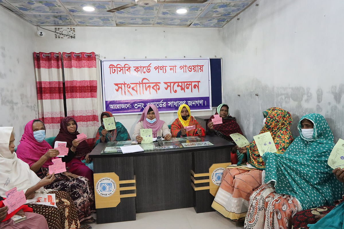 টিসিবির পণ্য বিক্রির দাবি জানিয়ে সংবাদ সম্মেলন করেছেন নারীরা। আজ বুধবার সকালে বাংলাদেশ ফটো জার্নালিস্ট অ্যাসোসিয়েশন রাজশাহী শাখা কার্যালয়ে