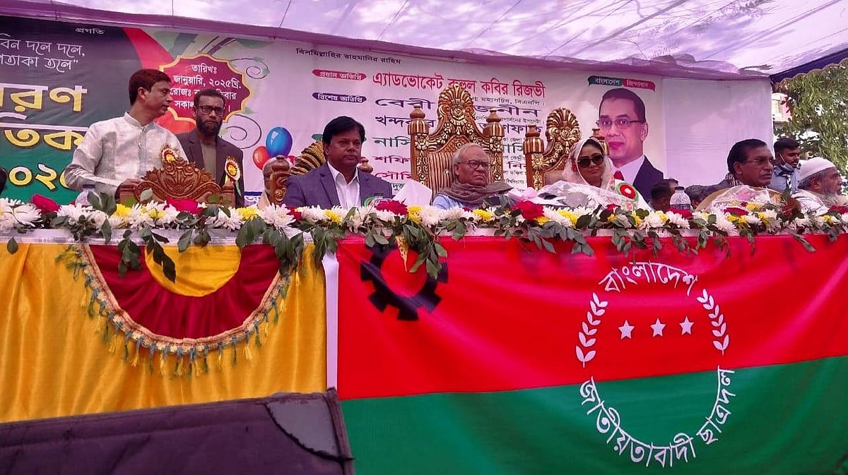 দোহারের জয়পাড়া ডিগ্রী কলেজ ছাত্রদলের নবীনবরণ অনুষ্ঠানে অতিথিরা। আজ বৃহস্পতিবার তোলা