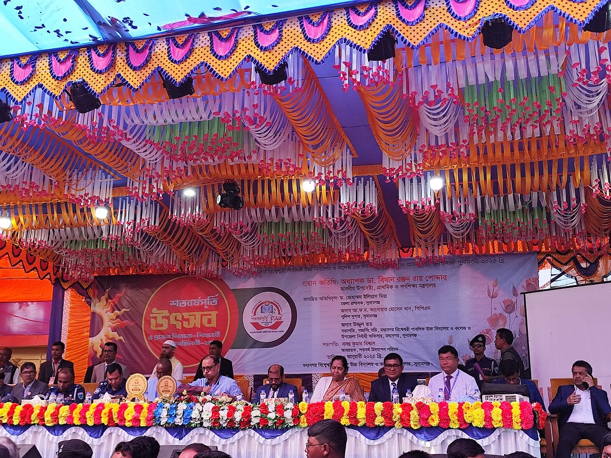 সুনামগঞ্জের মধ্যনগর বিশ্বেশ্বরী পাবলিক উচ্চবিদ্যালয় ও কলেজের ১০৪ বছর পূর্তি অনুষ্ঠানে অতিথিরা। আজ শুক্রবার সকালে